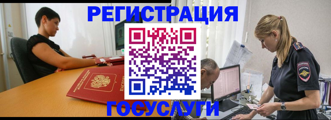 найти адрес прописки в Вельске
